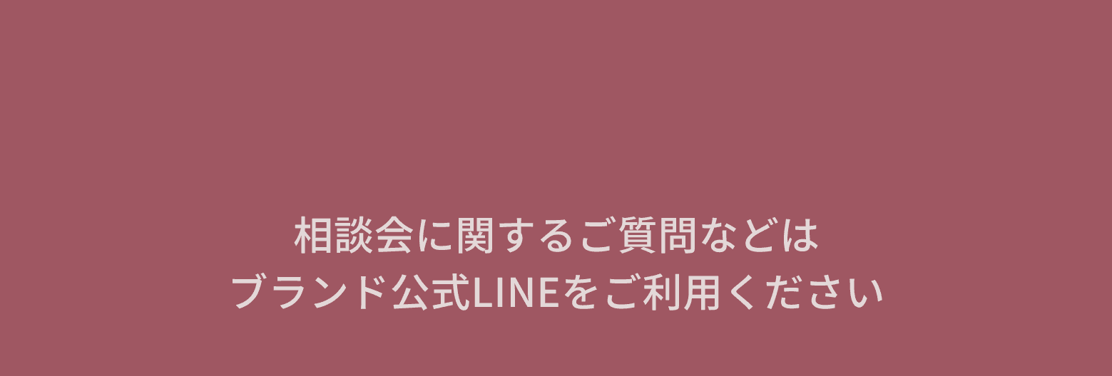 振袖レンタル相談会14